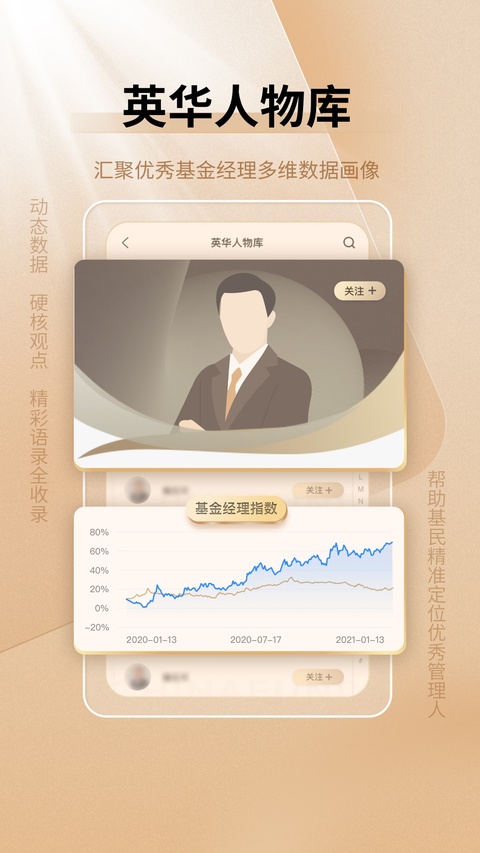截图5